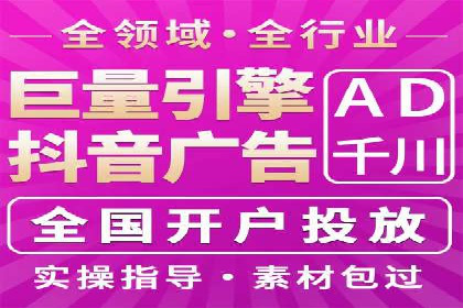 跨屏时代：信息流广告的整合推广策略